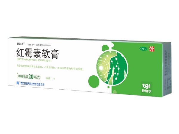 红霉素软膏-20g-重庆科瑞
