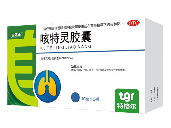 咳特灵胶囊-10sx2板-惠州大亚